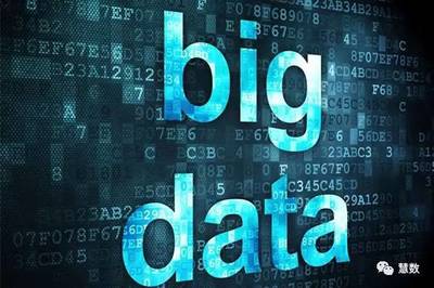 深度解析我国大数据产业发展现状与核心特点